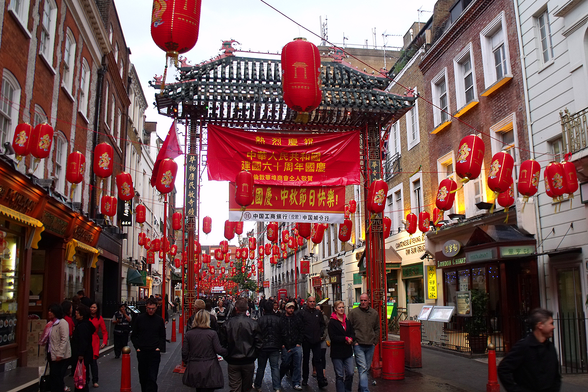 Gerrard Street Londres